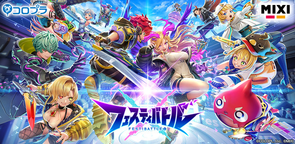 أعلن Coropla و Mixi's Team Commination Action "Festy Battle"! بدأت شخصيات "Cat White" و "MONST" في اختبار Ichido 