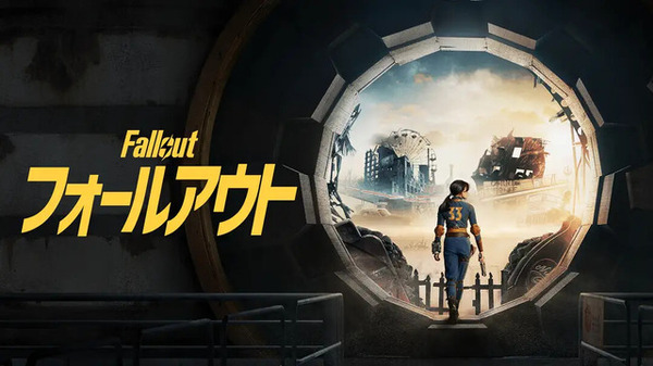 هو "Fallout" ، الذي يحظى بشعبية في الأعمال الدرامية الحية ، يظهر في "Fort Knight"
