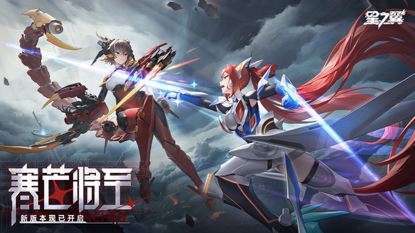 نسخة Bishoujo ``Ekuba'' 2on2 Mecha Girl Battle 3DACT ``Wings of the Star'' علامات الاتجاه؟ أعلى مبيعات Steam على الرغم من عدم توافقها مع اللغة اليابانية