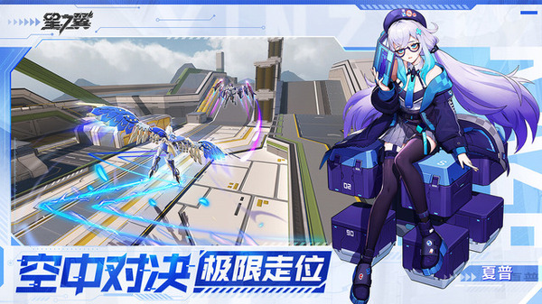 نسخة فتاة جميلة "Ekba" 2on2 Mecha Girl Battle 3Dact "Star Tsubasa" هي علامة على الشعبية؟ على الرغم من عدم توافقها مع اليابانية ، الصورة الرابعة / الصورة في مبيعات البخار