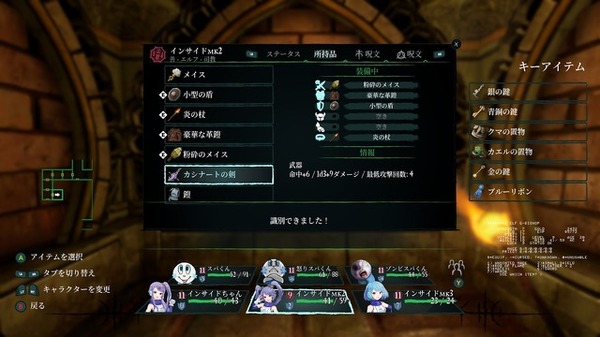 "Wizardry: إثبات أسباب Mad Overlord" ، نسخة جديدة تسمح لك بتجربة "أصل RPG Computer" الذي عاد كعمل جديد في عام 2024