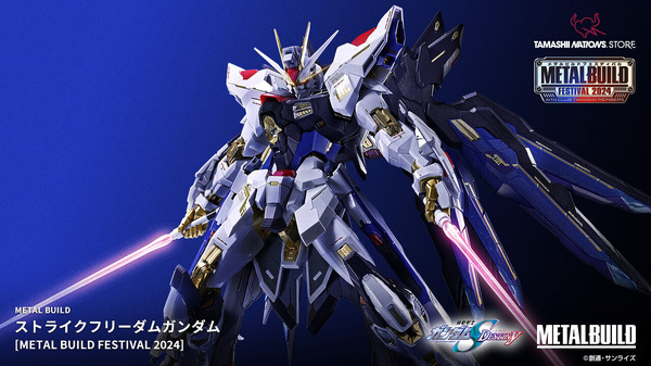 تم بيع "METAL BUILD Strike Freedom Gundam" عن طريق اليانصيب! تم تجديد اللون، والمفاصل الذهبية تخلق حضوراً طاغياً.