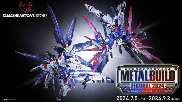 سيتم بيع "Metal Build Strike Freedom Gundam"! تم تجديد التلوين ، والفواصل الذهبية تنتج وجودًا ساحقًا ، الصورة الثامنة / الصورة