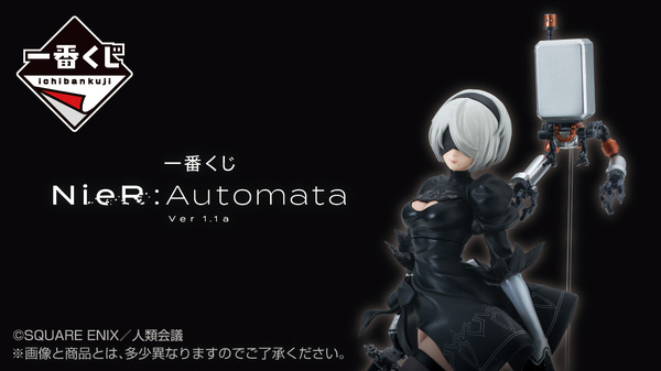 إطلاق لعبة Ichiban Kuji "NieR Automata Ver1.1a"! تتوفر تماثيل نصفية ولوحات توضيحية جميلة، وآخرها عبارة عن شخصية "2B" ذات وجه حقيقي.