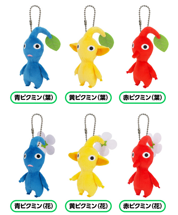التميمة الحيوانية المحشوة "Pikmin" لطيف! Pikmin الأحمر والأزرق والأصفر المألوف هي التشكيلة الثالثة من التشكيلة مع جميع أنواع الزهور والأوراق الستة