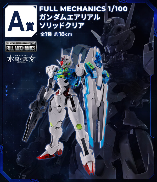 "سييبان كوجي موبايل بدلة Gundam Gunpla 2024" ستصدر في 23 أغسطس! HG Rising Freedom ، RG God Gundam وآخرون "واضحون" ظهروا للصورة الثانية والصورة