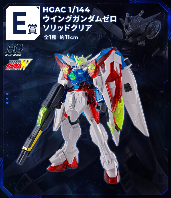 "سييبان كوجي موبايل بدلة Gundam Gunpla 2024" ستصدر في 23 أغسطس! HG Rising Freedom ، RG God Gundam وآخرون "واضحون" ظهروا في الصورة / الصورة السادسة