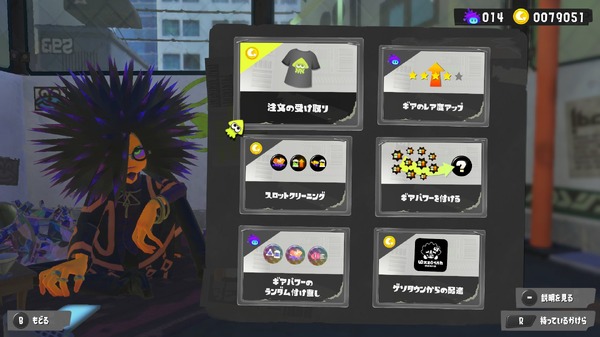 بدأ توزيع تحديث "Splatoon 3" الإصدار 8.0.0... تم أيضًا الإبلاغ عن خطأ في الاتصال في نفس الوقت