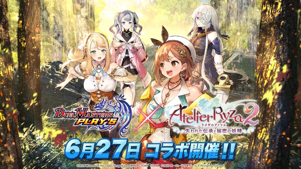 أداء Ryza's S Trigger أمر لا بد منه! تم تحديد التعاون بين "Duepre" و"Atelier Ryza 2"