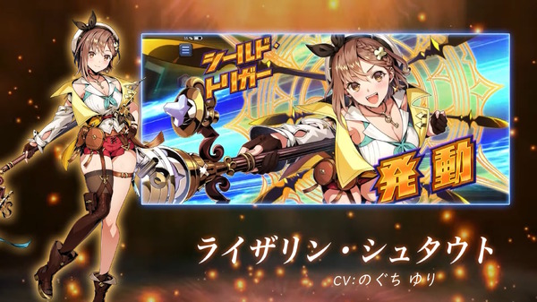 يعد إنتاج Ryza والآخرين من S Trigger أمرًا لا بد منه! تم تحديد التعاون بين "Duepre" و"Atelier Ryza 2"
