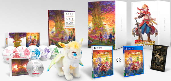 "Holy Sword Legend Visions of Mana" صدر في 29 أغسطس 2024! طبعة مع فوائد فاخرة الصورة / الصورة