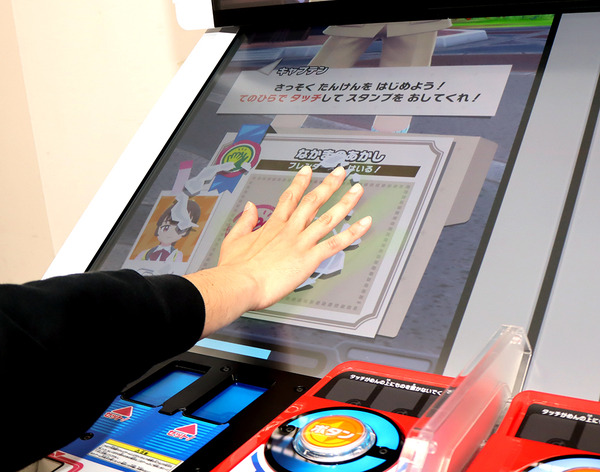احصل على البوكيمون عن طريق اللمس والضرب بشكل متكرر! ``Pokémon Friend'' هي لعبة ترث حسنات ``Pokémon Mezasta''، ولكن مع حداثة تتألق طوال الوقت [تقرير اللعب المسبق] الصورة/الصورة العاشرة
