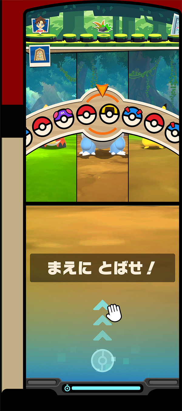 احصل على البوكيمون عن طريق اللمس والضرب بشكل متكرر! ``Pokémon Friend'' هي لعبة ترث حسنات ``Pokémon Mezasta''، ولكن مع حداثة تتألق طوال الوقت [تقرير اللعب المسبق] الصورة/الصورة السابعة عشر