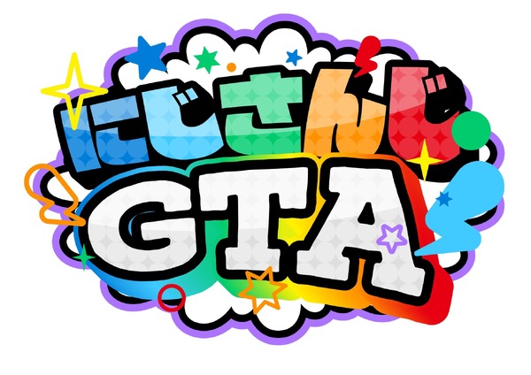 يفتح "Nijisanji" GTA Server من الساعة 19:00 يوم السبت 15 يونيو! الصورة / الصورة الأولى هي التنبيهات مثل "لا تعلق على معلومات وجهة النظر الأخرى"