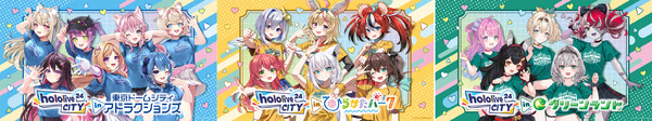 Horo Live X Amusement Park! "Holove City'24" ، التي تقوم أيضًا بتطوير الإعلانات والسلع في الحديقة ، ستعقد في 6 حدائق في جميع أنحاء البلاد.