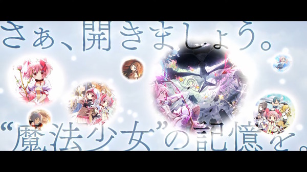 هل هي قصة عن "ذكريات الفتاة السحرية"؟ تم إصدار التطبيق الجديد "Puella Magi Madoka Magica Magia Exedra" الذي يعطي لمحة عن الصورة/الصورة الثانية لرؤية العالم