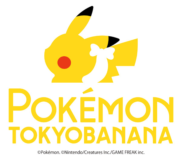 "Pokémon" x "Tokyo Banana" علبة بيكاتشو الخاصة لطيفة جدًا...! تصميمات مختلفة مثل وضعية التحديق بعيون متلألئة، تتضمن أيضًا ملصقات ذات إصدار محدود.