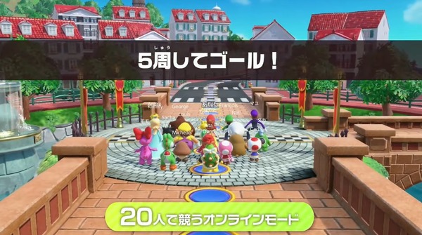 سيتم إصدار "Super Mario Party Jamboree" في 17 أكتوبر! يمكن لما يصل إلى 20 لاعبًا التنافس في الوضع عبر الإنترنت [Nintendo Direct 2024.6.18] الصورة/الصورة الثالثة