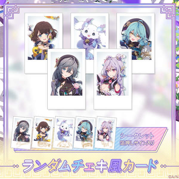 جديد VTUBER لاول مرة من "Nijisanji"! أربعة ملابس صينية على طراز الصينية ، وتبدأ نهر "One" في أن يكون نشطًا