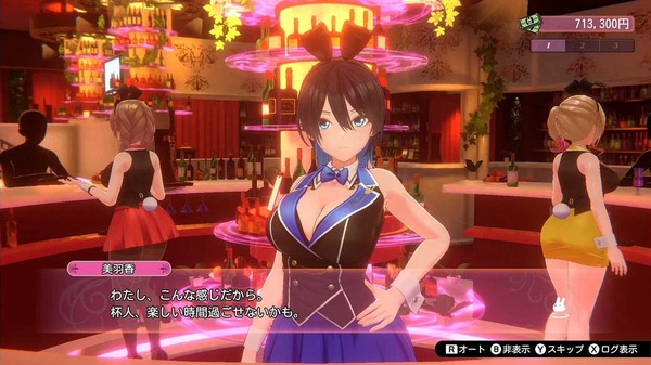 "الانتظار" من أجل لعبة نداء جنسية؟ Nijisanji ، توزيع "Bunny Garden" من Horo Live لم يتم الكشف عنه واحدًا تلو الآخر