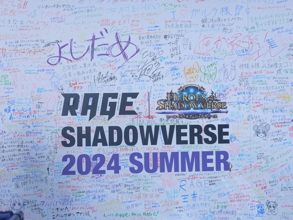 أنا على وشك البكاء! التقرير المحلي لـ “RAGE Shadowverse 2024 Summer GRAND FINALS” تتويجًا لـ 8 سنوات من “Shadowverse”