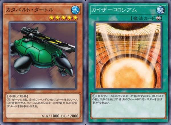 لماذا البطاقة التي يزيد عمرها عن 20 عامًا؟ سيتم حظر "Catapult Turtle" و"Kaiser Colosseum" في النسخة القادمة من "Yu-Gi-Oh! OCG"