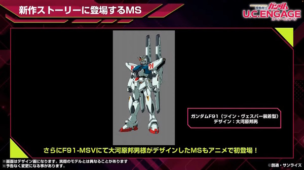 تم تجهيز Unicorn Gundam بـ "قاذفة Hyper Mega"! ؟ ظهرت الصورة والصورة الثالثة في "Mobile Suit Gundam UC" بواسطة "Armament New Armament" لـ Katoki Hajime