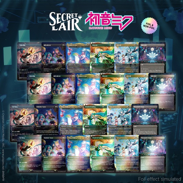 المغنية "Hatsune Miku" تنحدر على "MTG"! الصورة السادسة عشرة / الصورة المقبولة من قبل كتب Rakuten ، مثل الإصدارات الرقائق الساطعة والإصدارات اليابانية