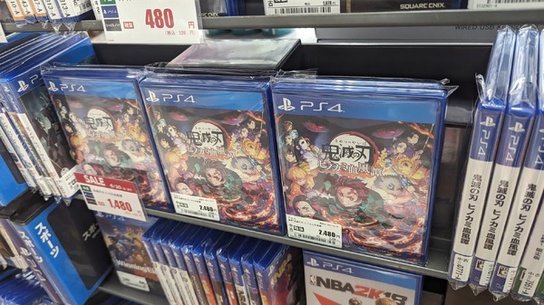 أحدث عمل "Ryu ga Gotoku" يبلغ سعره 2,728 ينًا، كما أن العمل المشتق من Switch "Dragon Quest" ميسور التكلفة أيضًا! التحقيق في الموقع لبيع الألعاب في متجر Geo حيث تتوفر أيضًا الصورة/الصورة الثانية عشرة لجهاز PS5 وSwitch