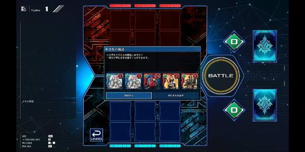 "PSO2" محتوى الذكرى الثانية عشرة "Rhinestryk" التجربة الأولى! الصورة الثانية / صورة عالم معركة البطاقة العميقة مع ظهور شخصية سلسلة