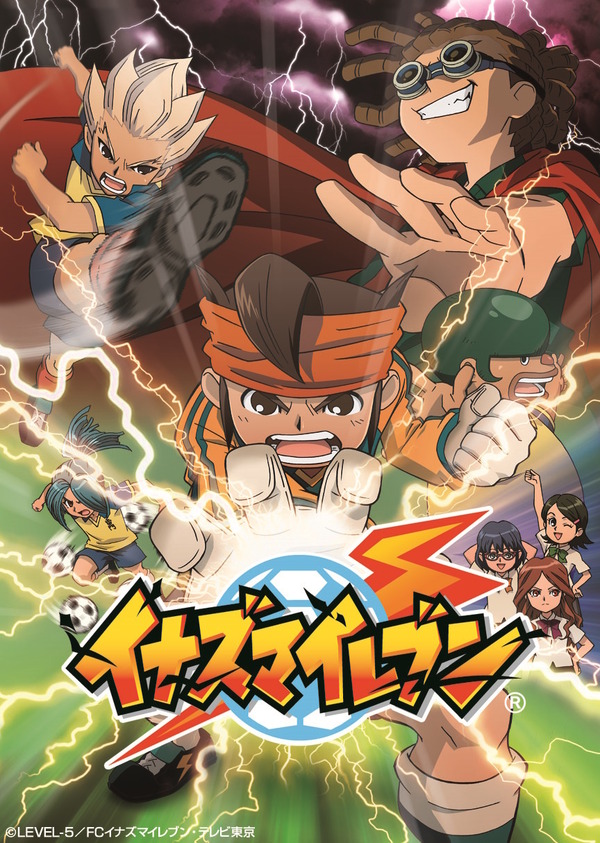 سيتم إعادة بث التلفزيون أنيمي "Inazuma Eleven" Forbover Frontier Edition! تم رسم القصة الأولى من هذه السلسلة مرة أخرى