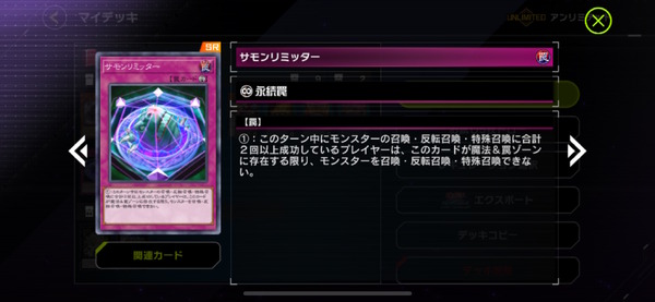 بعد OCG، تم أيضًا حظر "Catapult Turtle" و"Kaiser Colosseum" في "Yu-Gi-Oh! Master Duel"... ومن ناحية أخرى، يتم أيضًا اتخاذ إجراءات استرخاء جذرية الصورة/الصورة الرابعة