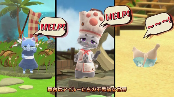 دعنا نواجه الوحوش مع إيرو! "Monster Hunter Puzzle Issilu Island" اليوم 27 يونيو ، الإصدار السادس الصورة / الصورة