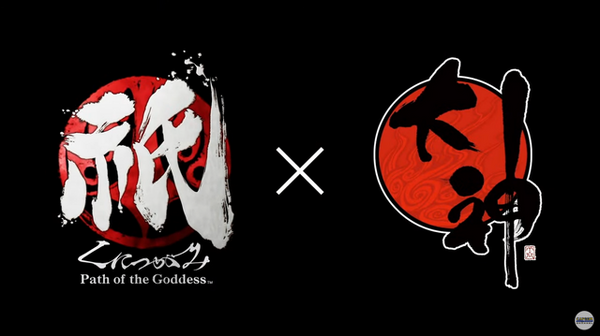 "Gion: Path of the Goddess" إصدار فيديو جديد ، توزيع الإصدار التجريبي وتعاون "Ogami"