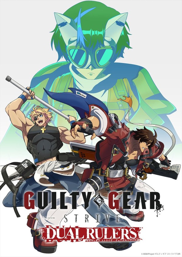 تم إصدار ملخص نسخة الأنمي التلفزيوني "Guilty Gear Strive" ومعلومات عن الشخصيات التي لم تظهر في اللعبة! سيتم بثه في عام 2025