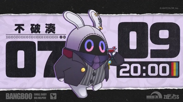 مكافآت "Zenless Zone Zero" هما "كوزوها" و"إبراهيم"! تم إعادة إنتاج مظهر تعاون "Nijisanji" استنادًا إلى صورة جميع الأنهار الأربعة عشر بشكل مثالي