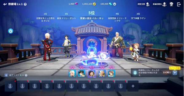 أصيلة ولكن سهلة! لعبة RPG الجديدة "Goen" هي لعبة MMO تنجح في موازنة العناصر المتناقضة [تقرير اللعب المتقدم] الصورة/الصورة الثامنة