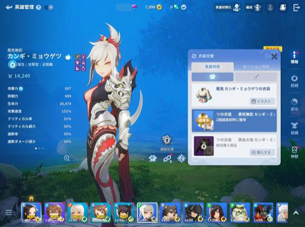 أصيلة ولكن سهلة! لعبة RPG الجديدة "Goen" هي لعبة MMO تنجح في موازنة العناصر المتناقضة [تقرير اللعب المتقدم] الصورة/الصورة السابعة عشر