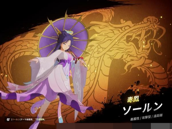 أصيلة ولكن سهلة! لعبة RPG الجديدة "Goen" هي لعبة MMO تنجح في موازنة العناصر المتناقضة [تقرير اللعب المتقدم] الصورة/الصورة التاسعة عشرة