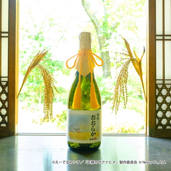 يتم الآن قبول الحجوزات من أجل التعاون مع الأنمي "Tenho no Sakunahime"! يحتوي الملصق على صورة / صورة ساكوناهيمي وتاماجي مبتسمة