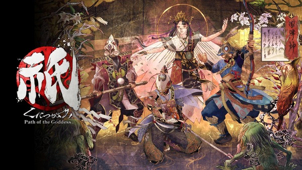 تم إصدار لعبة ARPG الجديدة من Capcom "Gi: Path of the Goddess"! لا تفوت مقطع الفيديو التعاوني مع Ningyo Joruri Bunraku، الذي يصور الجزء المسبق.