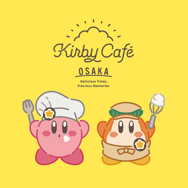 "مقهى كيربي" قادم إلى أوساكا! سيتم افتتاح متجر "Kirby of the Stars" الجديد بعد طوكيو وهاكاتا في خريف عام 2024 