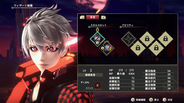 سيتم إصدار ARPG "Reynatis / Lenatis" ، الذي يستخدم "الاضطهاد" و "الإصدار" ، اليوم في 25 يوليو! ستستمر إضافة الحلقات إلى المسرح في Shibuya ، والصورة / الصورة الرابعة عشرة التي يمكن تشغيلها لفترة طويلة
