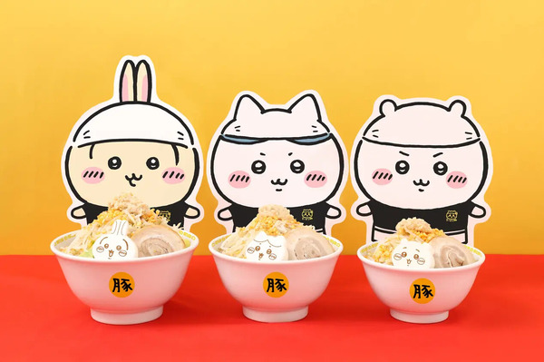 "Chikawa Ramen Pig" مفتوح لفترة محدودة لـ Shibuya Parco! كما تم تطوير البضائع الأصلية مثل "Donburi" من Chikawa و Momonga "الصينية".