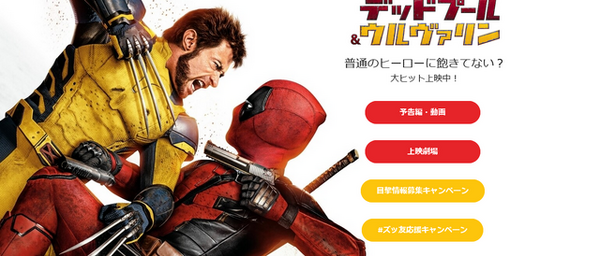 أصدرت لعبة Console إصدار "Deadpool" فقط في الخارج ترتفع في المزاد! ؟ تأثير فيلم "Deadpool &amp; Wolverine" أو الصورة / الصورة الثانية