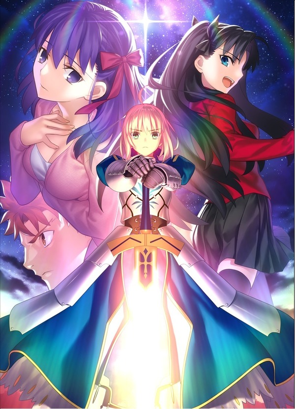 سيتم إصدار نسخة Remaster "Fate/Stay Night" في 8 أغسطس! وتكملة "مصير/جوفاء أتاراكسيا إعادة صياغة" هي الصورة/الصورة الرسمية الثانية