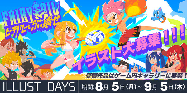 بدأ مشروع لعبة Hiro Mashima x indie "FAIRY TAIL INDIE GAME GUILD" رسميًا! سيتم إصدار عنوانين على الصورة/الصورة رقم 11 على Steam