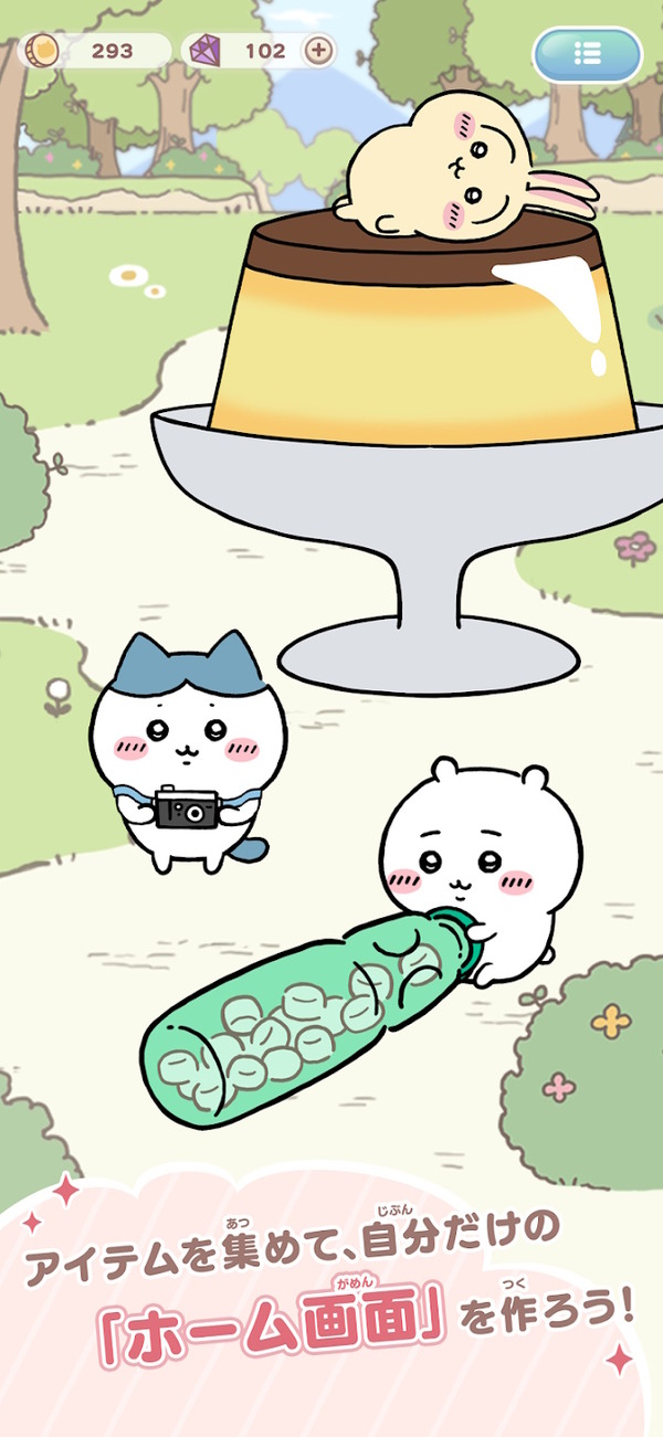 الإعلان عن أول تطبيق للهواتف الذكية لـ "Chiikawa" "Chiikawa Pocket"! تتيح لك الصورة/الصورة السادسة الاستمتاع بسلوكيات التشيكاوا المختلفة، مثل إزالة الأعشاب الضارة والصيد والطهي وما إلى ذلك.