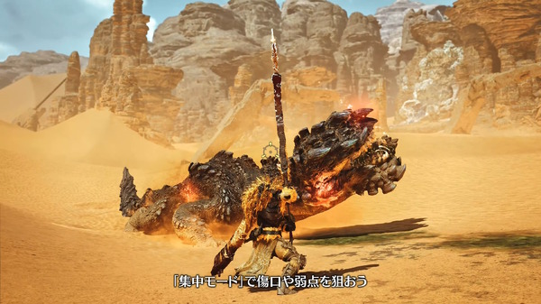 السيف في "Monster Hunter Wilds" رائع جدًا! يتميز الفيديو التمهيدي بالعديد من الحركات الجديدة مثل الإغلاق، وiaido، وتقسيم الخوذة، والحركات الجديدة.