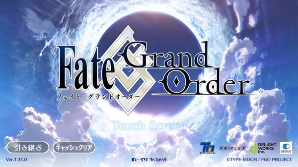 "FGO" ، الجزء الأول الذي كان يمر ، يتعثر في صعود ، استمرار التحسين والإصلاح .... الصورة السادسة والصورة للتطبيق الشهير الذي دخل في السنة العاشرة.